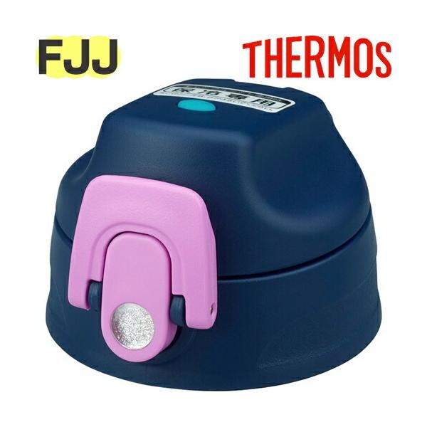 【ご確認お願い致します】本品はサーモス（THERMOS）専用の部品になります。似ている部品がありますので、必ず下記の【適合品番】と、お持ちの商品の品番をご確認ください。【適合品番】FJJ-801WF(NVPL)【部品内容】キャップユニットフ...