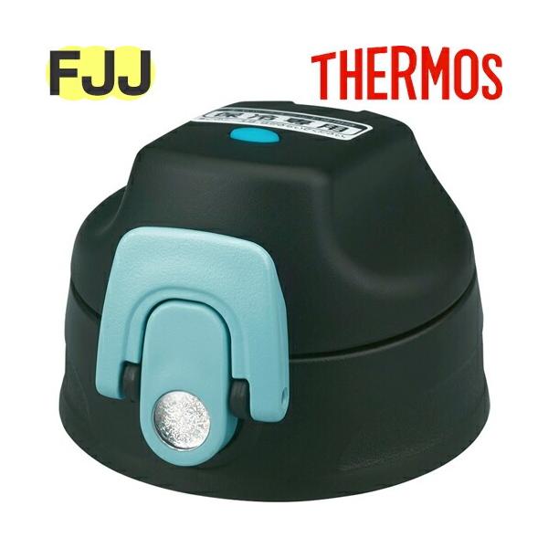 【ご確認お願い致します】本品はサーモス（THERMOS）専用の部品になります。似ている部品がありますので、必ず下記の【適合品番】と、お持ちの商品の品番をご確認ください。【適合品番】FJJ-1001WF(BKAQ)【部品内容】キャップユニット...