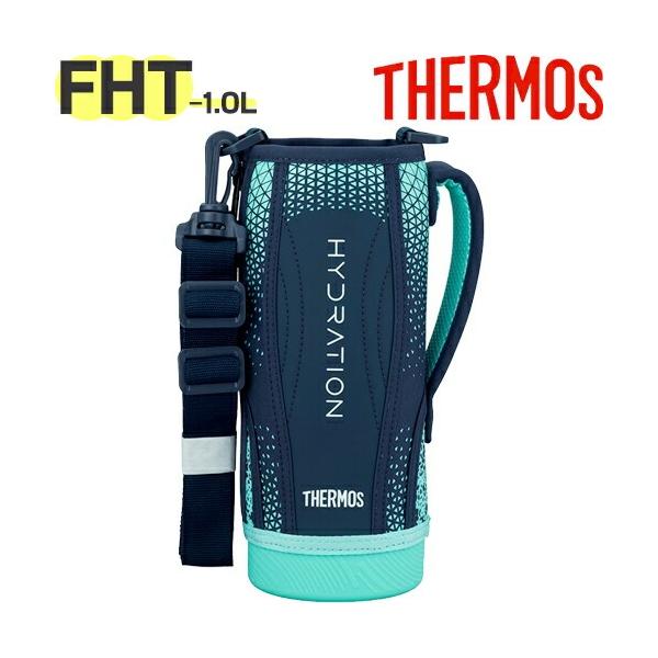 サーモス FHT-1002F ハンディポーチ ネイビーミント(NVMT) THERMOS 水筒カバー 純正交換正規部品【非対面】