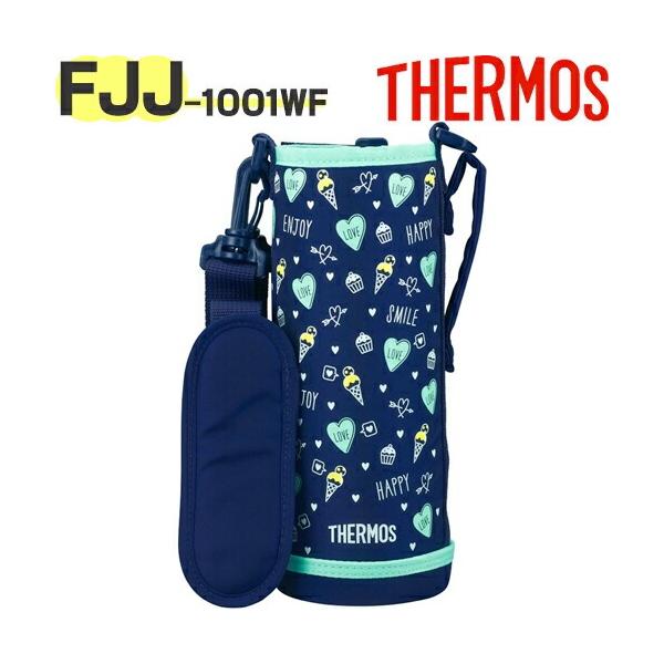 サーモス FJJ-1001WF ハンディポーチ ネイビーグリーン (NVGR) 水筒用 交換カバー ケース 純正 正規部品 THERMOS【非対面】