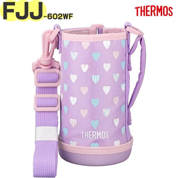 サーモス FJJ-602WF ハンディポーチ パープルピンク(PL-P) 水筒用 交換カバー ケース 純正 正規部品 THERMOS【非対面】