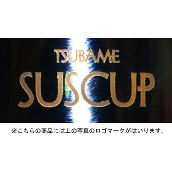 TSUBAME SUSCUP ツバメ サスカップ ストレートカップペア 内面24 TSUBAME SUSCUP ツバメ サスカップ ストレートカップペア 内面24
