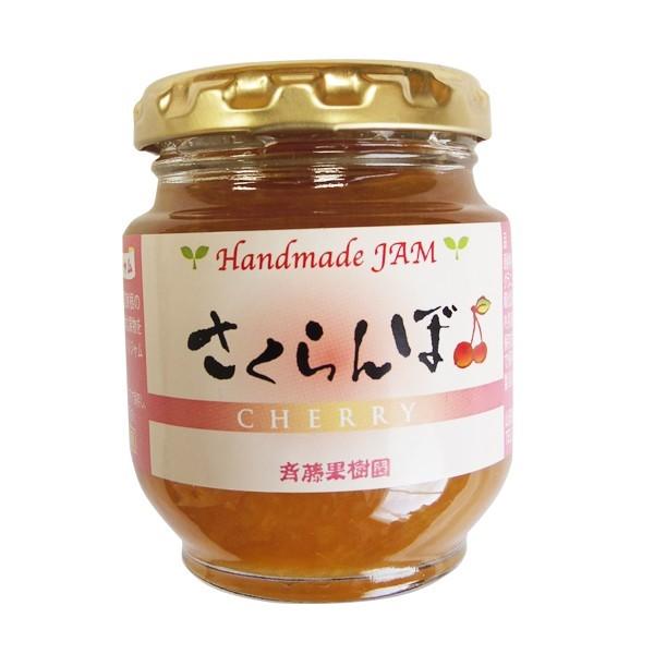 さくらんぼジャム 140g 山形県産さくらんぼ使用 Sk 01 山形のお土産 つばさ 通販 Yahoo ショッピング