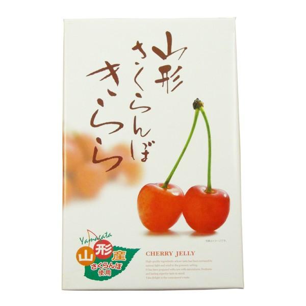 山形土産 人気No.1)山形さくらんぼきらら 12個入(山形県産 山形土産 人気No.1)山形さくらんぼきらら 12個入(山形県産