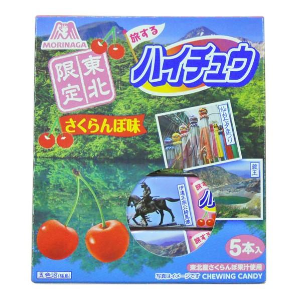 東北限定 旅するハイチュウ さくらんぼ味 5本入り 森永製菓 Ym Sa 04 山形のお土産 つばさ 通販 Yahoo ショッピング
