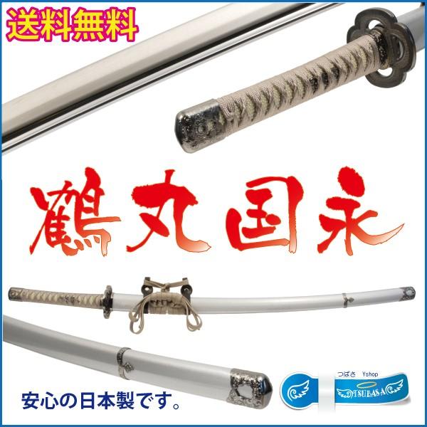 模造刀 鶴丸国永 太刀 つるまるくになが 刀剣乱舞で話題の美術刀 Buyee Buyee บร การต วกลางจากญ ป น ซ อจากประเทศญ ป น