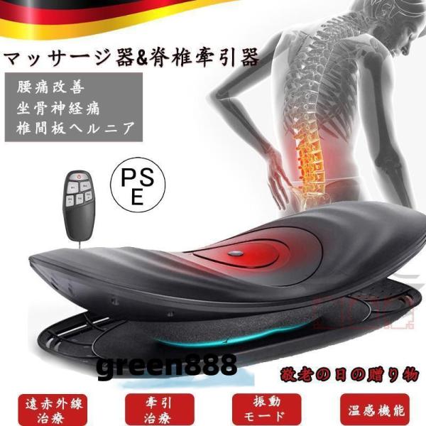 マッサージ機 腰 マッサージ器 3in1 温熱 療法 腰痛対策 坐骨 神経痛 腰痛 ストレッチ ストレス 解消 ぎっくり腰 治療 腰椎 敬老 の 日 プレゼント 腰痛対策