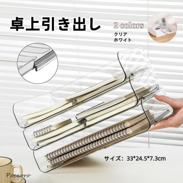 デスク上収納【製品仕様】■ 強化設計ポイント? 厚肉ボディ構造? 高品質PET素材 ? コーナー補強加工■ 独自機能特徴? ワイドUカット開口部 - 書類の出し入れスムーズ? マルチコンビネーション - 最大5段まで自由積層可能? フルデス...