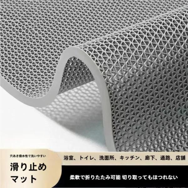 業務用滑り止めマット 屋外 ゴムマット 歩行滑り止めマット PVC マット 工業用 車用 商業 吸水 転倒防止 透水マット 穴あき 厚さ5mm 玄関マット 自由DIY