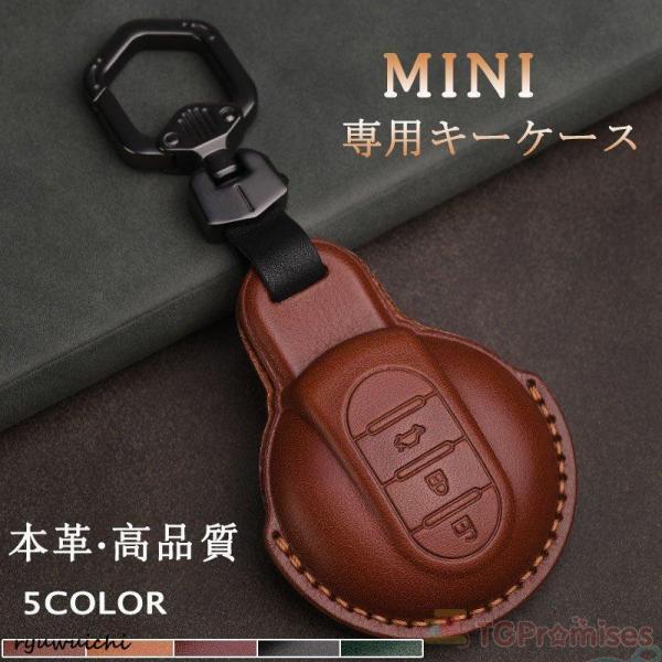 BW INI ONE VICTORIA 5ドア 3ドア ミニ キーケース 高級 本革 プレミアム クーパーS クロスオーバー COOPER OVER キーカバー クリスマス