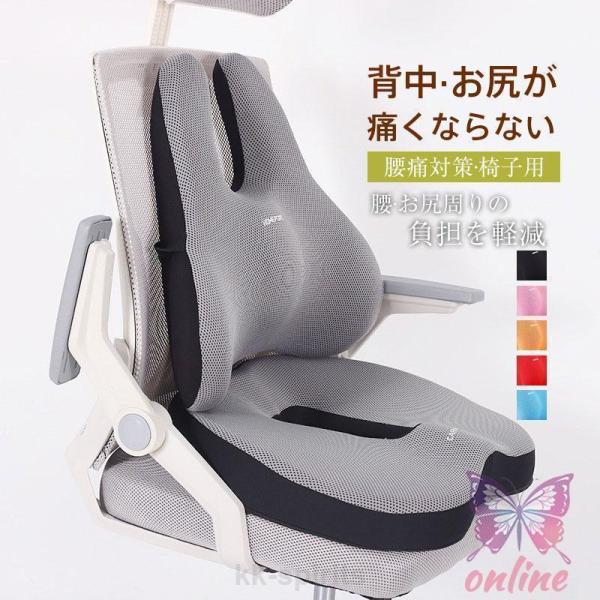 ランバーサポート クッション 背もたれ デスクワーク 姿勢矯正 腰楽クッション 長時間 健康クッション 車 椅子 テレワーク オフィス 運転 fzcy矯正