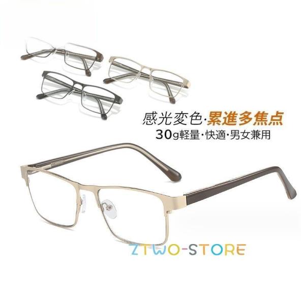 商品詳細&amp;amp;lt;br&amp;amp;gt;老眼度数(軽度レンズ):+1.00 +1.50 +2.00 +2.50 +3.00 +3.50&amp;amp;lt;br&amp;amp;gt;【重量】 約30g ※レンズ度数に...