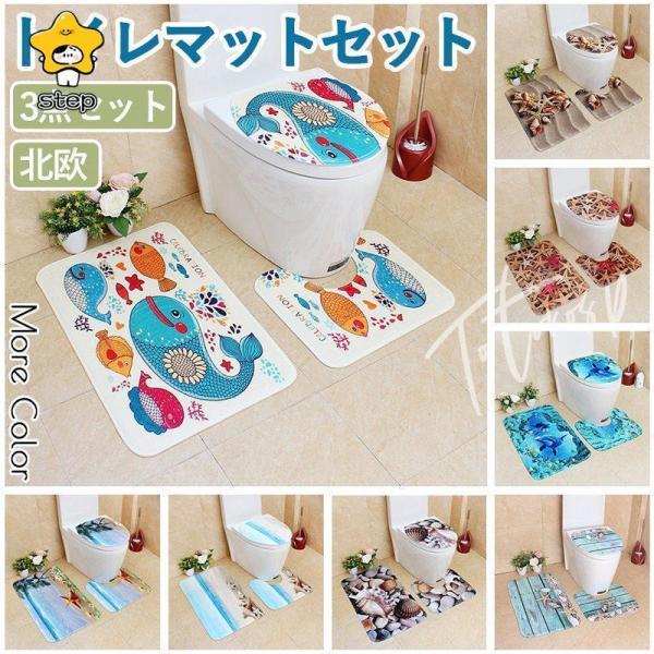 【商品内容】3点セット：トイレマット、フタカバー、バスマット【サイズ】バスマット：45×75cm  トイレマット：45×40cm  フタカバー：40×38cm【素材】表地フランネル裏地ポリエステル、ゴム【中国製】※タグは外国語です。※採寸は...