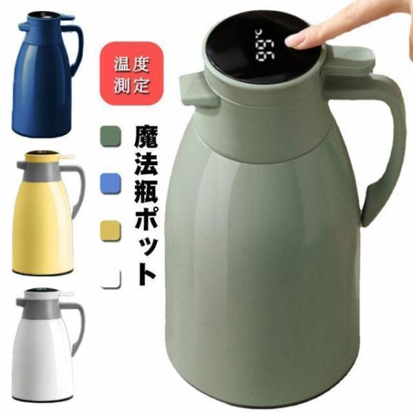 1000ML 1300ML 1900ML &amp;amp;lt;br&amp;amp;gt; 保温時間:24時間