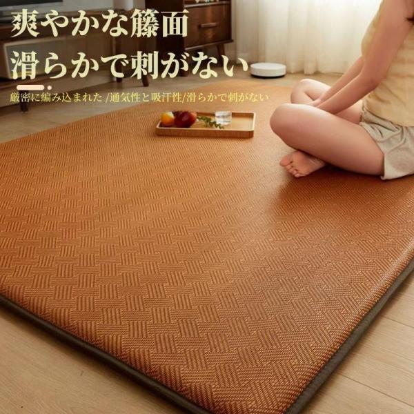 日本風 藤編み敷物 夏用ひんやり敷き布団 タタミマット 寝具 地べた寝やベビーマットにも最適 籐編みマット 夏用 上敷き 畳マット 涼感マット 敷物