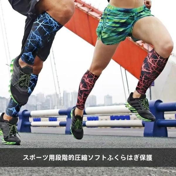 ふくらはぎサポーター 着圧 加圧 2枚組  スポーツ用 こむら返り 肉離れ 予防 防止 すね 脛 膝下 筋肉サポート スポーツケア用品で疲労軽減