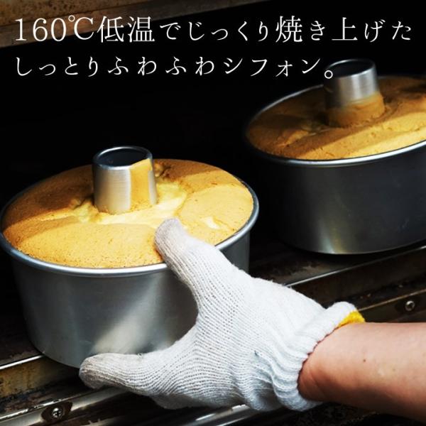 塩キャラメルシフォンケーキ 5号サイズ 約15cm キャラメル クリームたっぷり 誕生日 Buyee Buyee 日本の通販商品 オークションの代理入札 代理購入