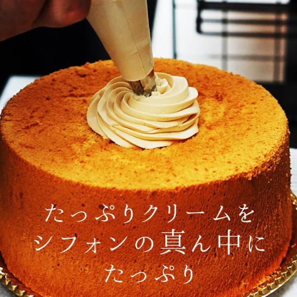 塩キャラメルシフォンケーキ 5号サイズ 約15cm キャラメル クリームたっぷり 誕生日 Buyee Buyee 日本の通販商品 オークションの代理入札 代理購入