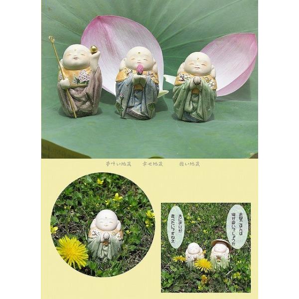 梶原正二お地蔵様三種類博多人形伝統工芸縁起物癒し日本製 福岡県福岡市 Buyee Buyee 提供一站式最全面最專業現地yahoo Japan拍賣代bid代拍代購服務