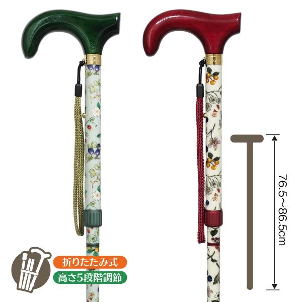 tsuchiya-stick_la-33