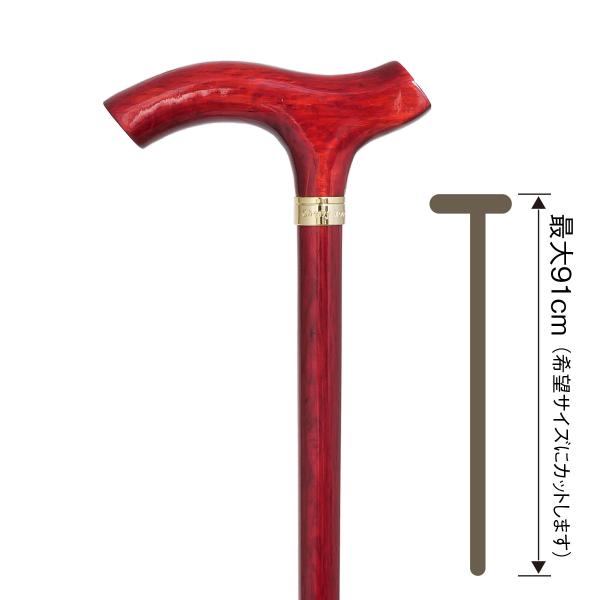 tsuchiya-stick_no116-re