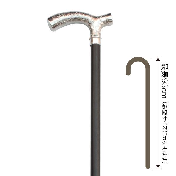ニッケルメッキL型ハンドルステッキ No.48E（木製杖／最長93cm／日本製