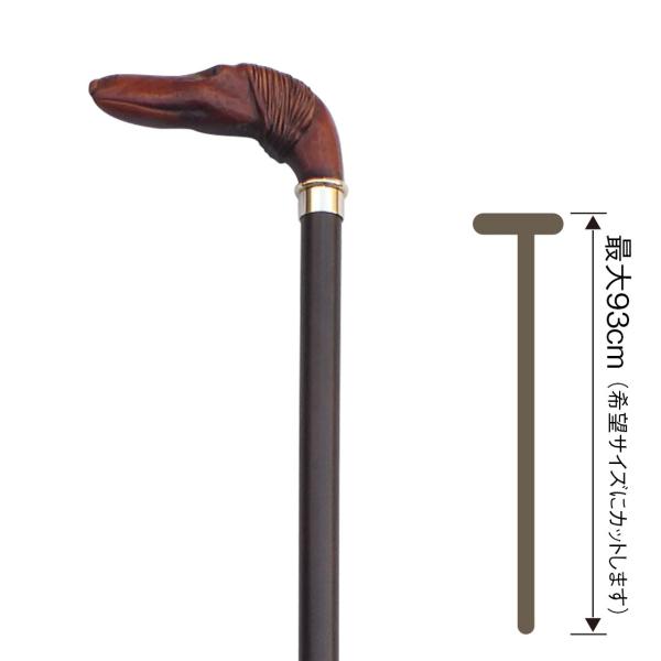 レジン犬ハンドルステッキ No.49A（木製杖／最長93cm／日本製