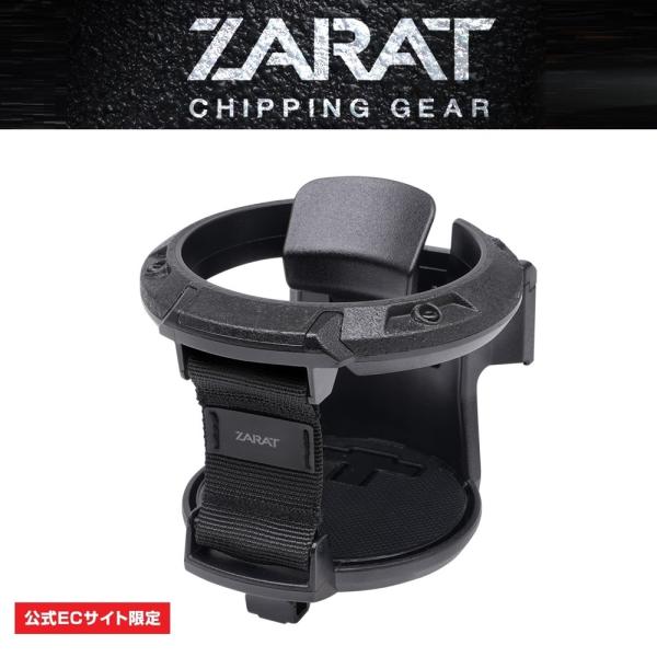 槌屋ヤック ZARAT ドリンク チッピング BK ドリンクホルダー 槌屋ヤック ZARAT ドリンク チッピング BK ドリンクホルダー