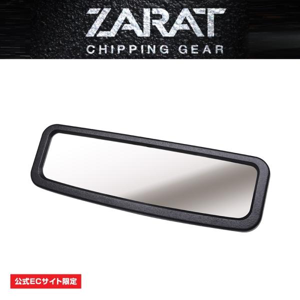 槌屋ヤック ZARAT ルームミラー チッピング BK 黒 車 平面 PF 槌屋ヤック ZARAT ルームミラー チッピング BK 黒 車 平面 PF