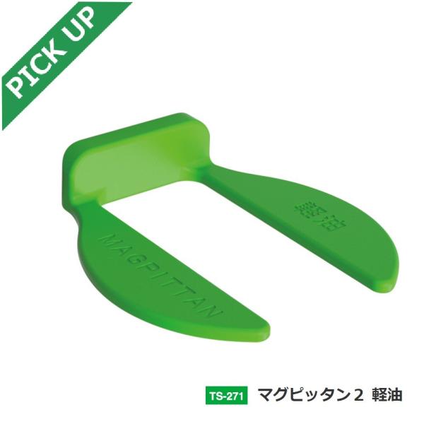 TS271 LbvuYh~  Lbv̕ߖYƔR̓ԈႢh~  }Osb^Q yԗp YAC bN