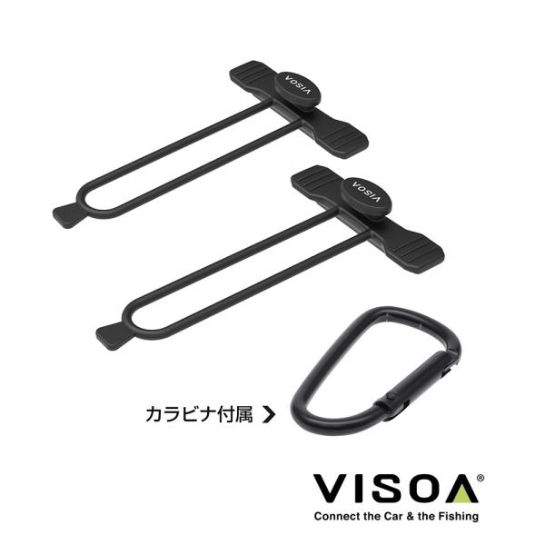 VISOA UA36 Easy ロッドバンド 高耐久のシリコーン素材 2個入り VISOA UA36 Easy ロッドバンド 高耐久のシリコーン素材 2個入り