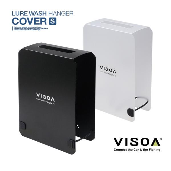 [Release date: October 3, 2025]■□■ ルアーを掛けた状態での持ち運び時等に便利 フックから保護する専用カバー（U-A47用）■□■●U-A47 ルアーウォッシュハンガー S 専用のカバーです。 ●ルアーを掛け...