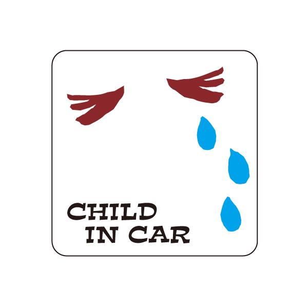 Child In Car おしゃれでかわいいステッカー 出産祝い プレゼントにも Baby In Car 絵本風 泣く 38 ツチヤワークス Yahoo 店 通販 Yahoo ショッピング