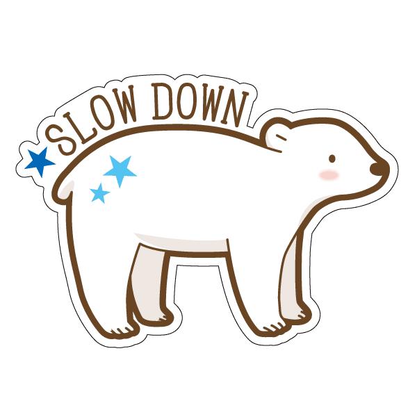 Slow Down おしゃれでかわいい ちょっと変な面白ステッカー プレゼントにも ゆっくり シロクマ A103 ツチヤワークス Yahoo 店 通販 Yahoo ショッピング