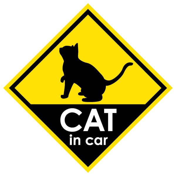 Cat In Car おしゃれでかわいい ちょっと変な面白ステッカー プレゼントにも 猫 ネコ 標識風 Buyee Buyee Japanese Proxy Service Buy From Japan Bot Online