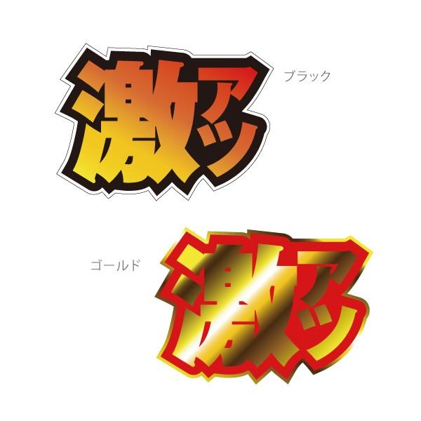 激アツ おしゃれでかわいい ちょっと変な面白ステッカー 22 ツチヤワークス Yahoo 店 通販 Yahoo ショッピング