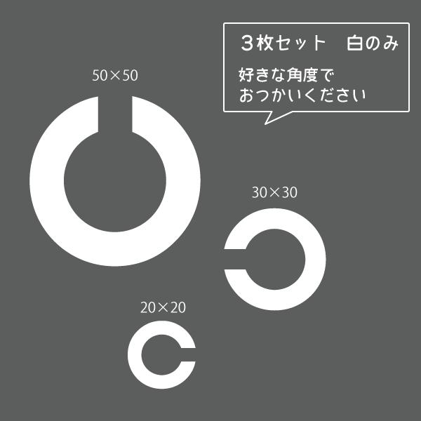 視力検査c おしゃれでかわいい ちょっと変な面白カッティングステッカー プレゼントにも ランドルト環 Buyee Buyee Japanese Proxy Service Buy From Japan Bot Online