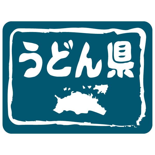うどん県 おしゃれでかわいい 面白ステッカー 四国香川県 讃岐 ブルー 地図 K5 ツチヤワークス Yahoo 店 通販 Yahoo ショッピング