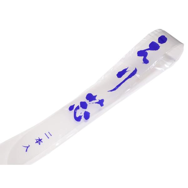 極薄透明衿芯(2本入り)