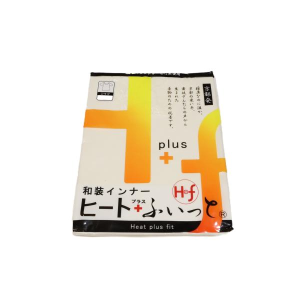 ヒート+ふぃっと和装インナー「シャツ」Lサイズ