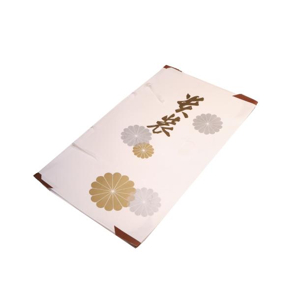 たとう紙「羽織、袋帯用」64cm