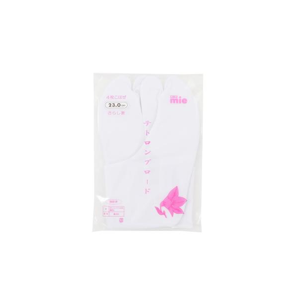 特価 綿ポリエステル足袋（白色）28cm