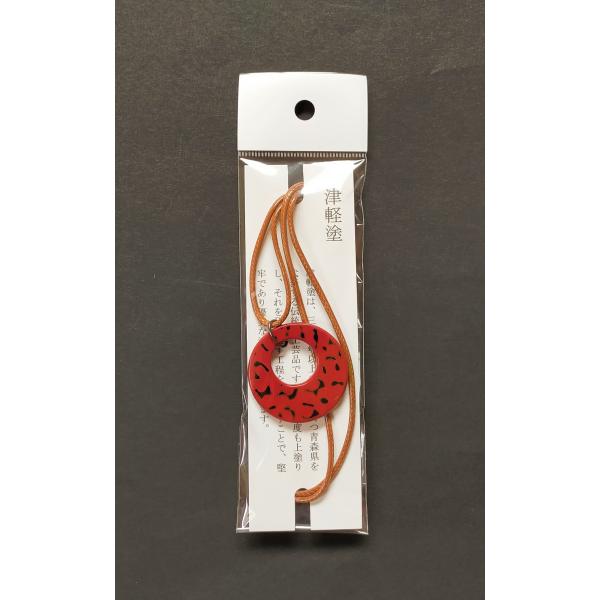 津軽塗のネックレスを、おみやげ・記念品・プレゼント・自分用の