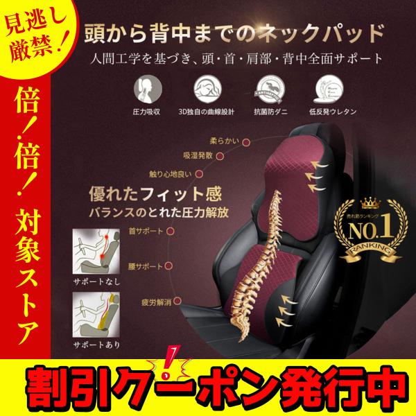 車用クッション