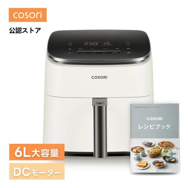 YiMiDO 電気フライヤー 業務用/家庭用 4L 卓上フライヤー 揚