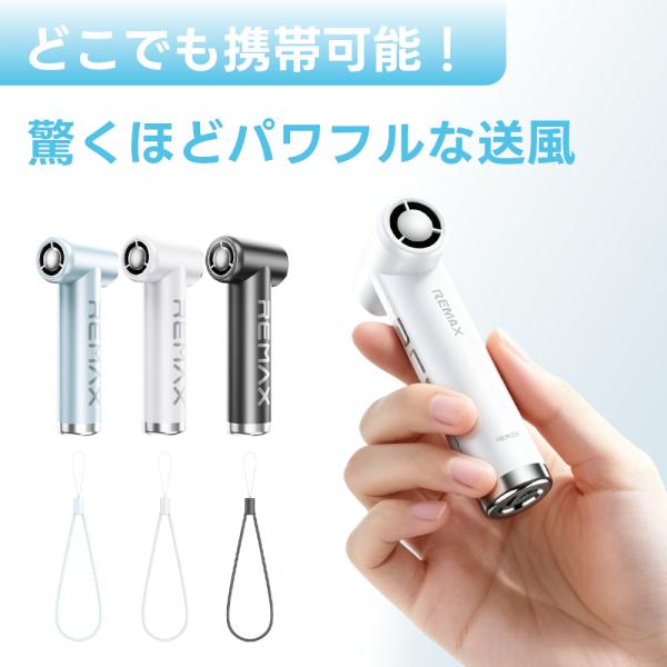ハンディファン 軽量 手持ち 扇風機 静音 3段階風量 携帯扇風機 ストラップ付き 腕掛け 扇風機 4000mAh ハンディ扇風機 手持ち usb充電式 USB扇風機 ミニファン
