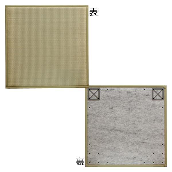 限定特価】 純国産ユニット畳『ふっくら微笑み』 82×82×2.2cm(4枚1 