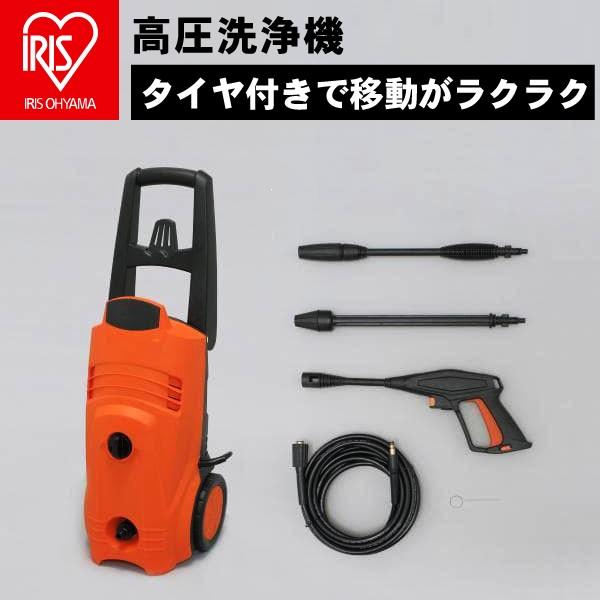 高圧洗浄機 Fin 801whg D 家庭用 洗車 庭掃除 静音タイプ 高圧洗浄器 アイリスオーヤマ 道具 工具 Fin 801whg D Fin 801 通販 Com