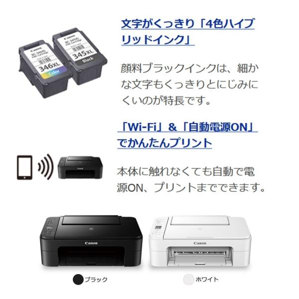 インクジェット複合機 ピクサス Pixus キャノン Canon カラー対応 インクジェットプリンター 本体 4色インク Wi Fi対応 年賀状 はがき印刷機 Ts3130s Buyee Buyee 提供一站式最全面最專業現地yahoo Japan拍賣代bid代拍代購服務 Bot Online