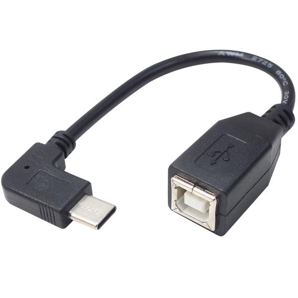 102SSC 八芯 TYPE-C - TYPE-C OTGケーブル TYPE-C - TYPE- C USB OTG デジタル ライン ケーブル 10cm